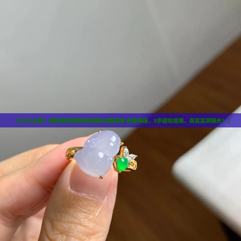 缅甸曼德勒翡翠怎么发快递到中国