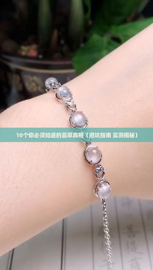 a货的翡翠是天然的吗