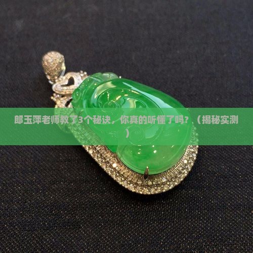 郎玉萍老师