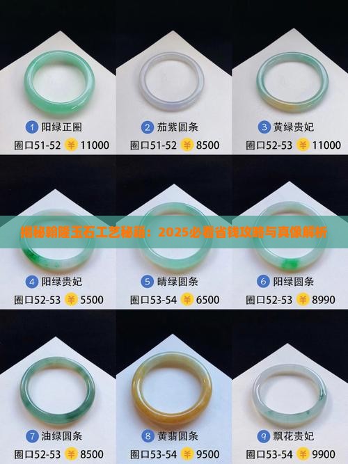 翰隆玉石工艺