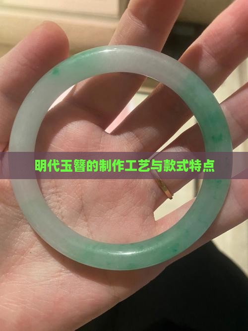玉簪的款式