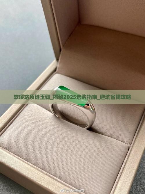 软璎珞项链玉髓