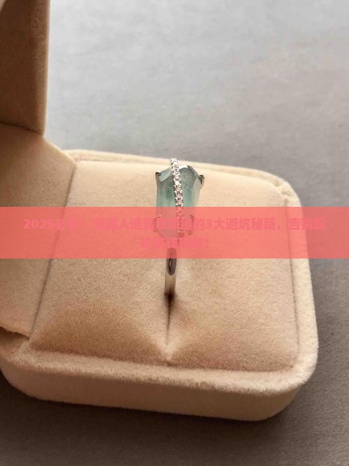 品牌翡翠项链推荐理由是什么呢