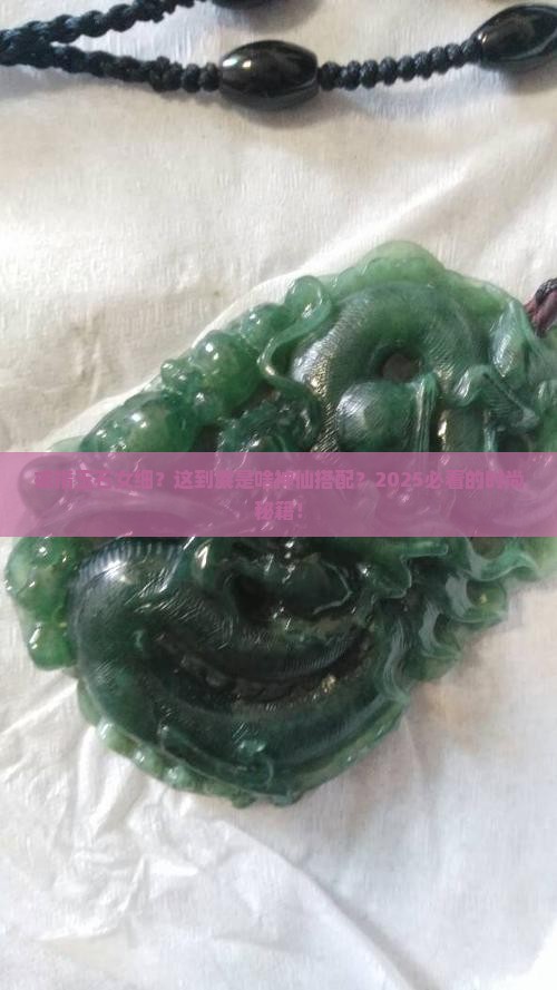 戒指玉石女细