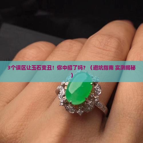 玉石保养油硅油是