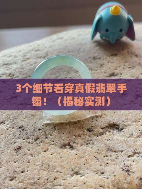 细糯飘色翡翠手镯