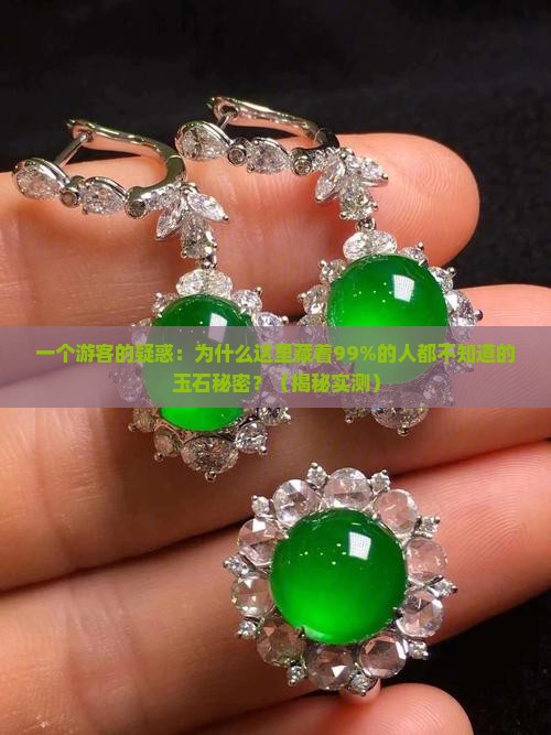 川主寺玉石综合展览中心