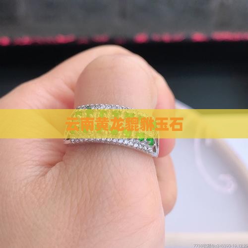 云南貔貅玉石