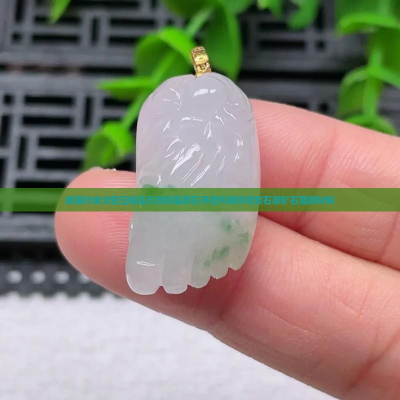 新疆叶城戈壁玉精品天然玛瑙原石手把件摆件观赏石原矿石雕原材料