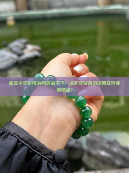翡翠中华多少钱一盒
