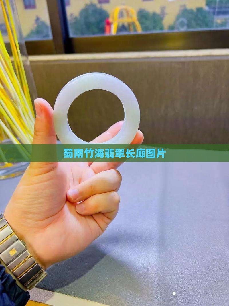 竹海翡翠长廊照片