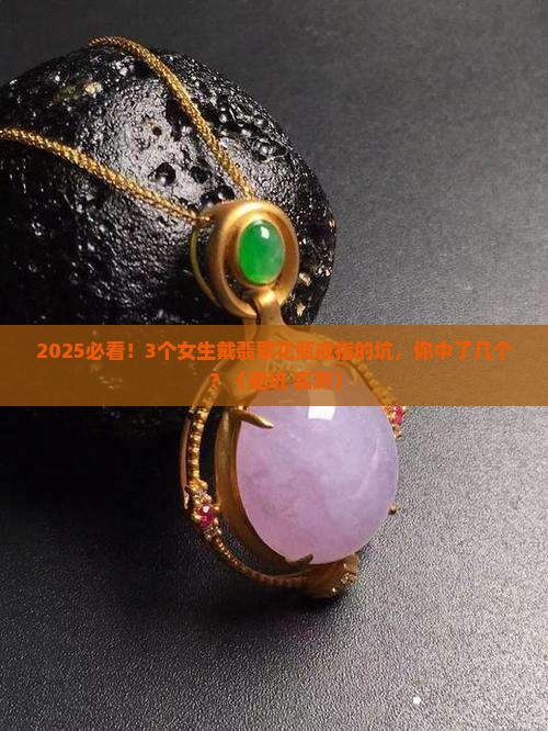 翡翠花瓶戒指