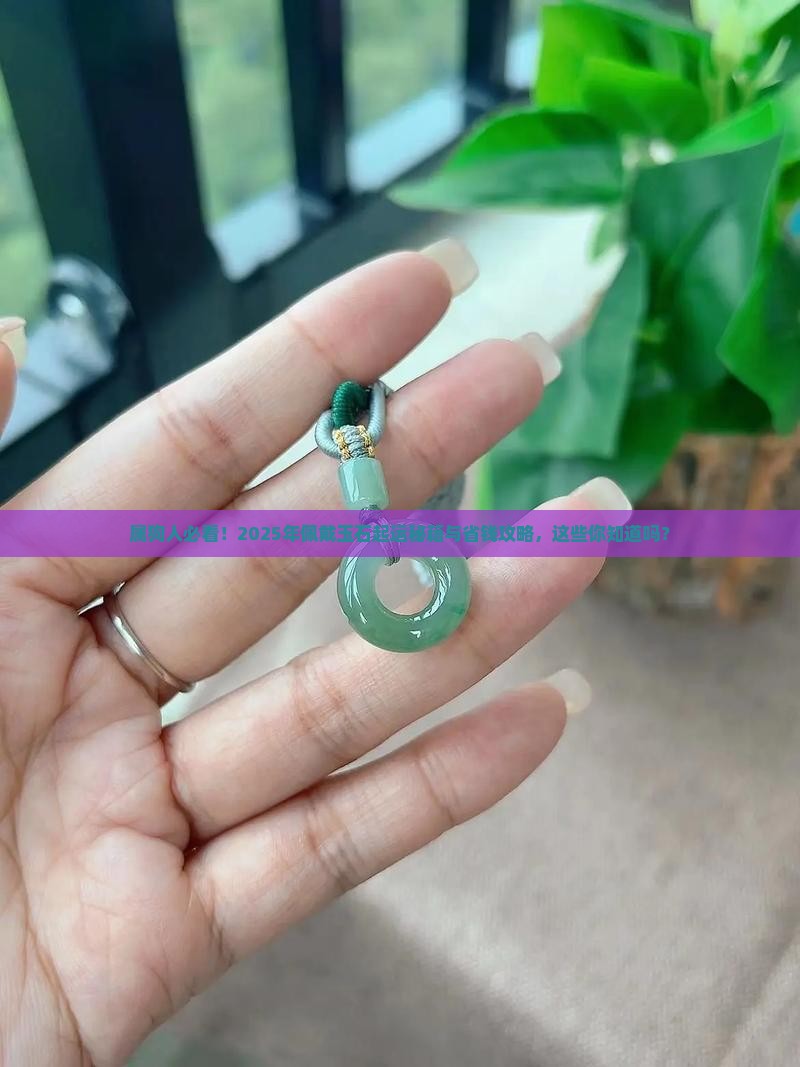 属狗人佩戴什么玉石最好运