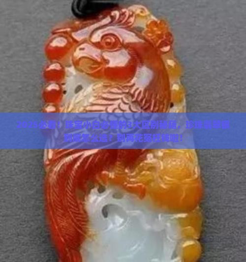 珍珠翡翠和银有什么区别