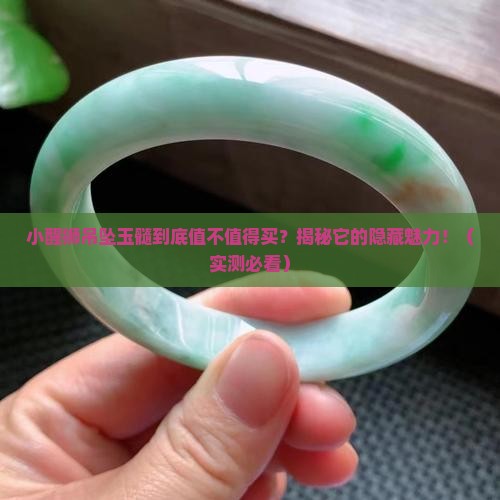 小醒狮吊坠玉髓