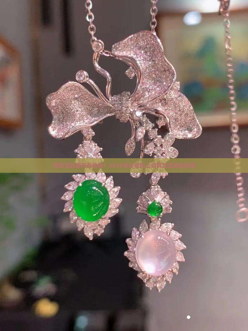 什么是上等的黄龙玉