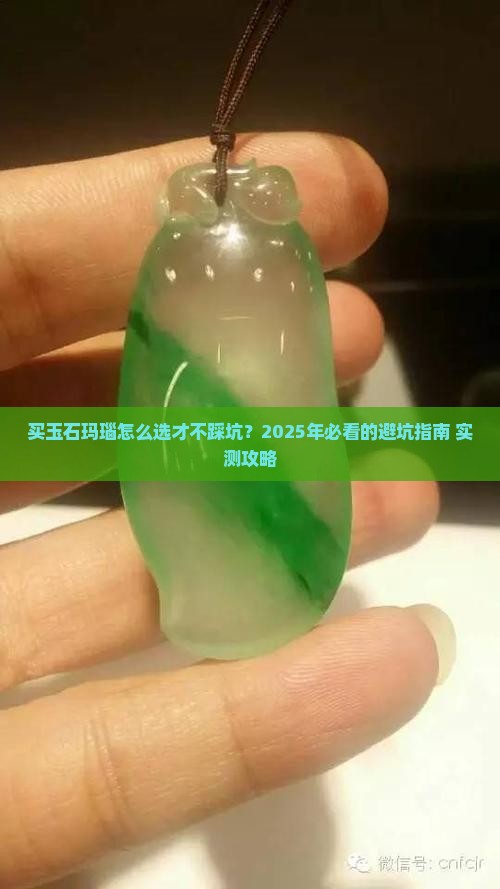 买玉石玛瑙什么品牌好一点呢