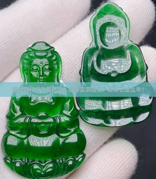 明代汉白玉石虎介绍