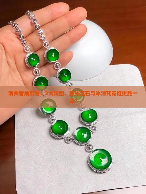 强生玉石和冰清 强生玉石和冰清