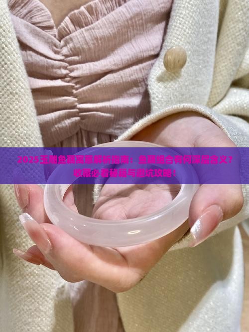 玉雕鱼藕寓意