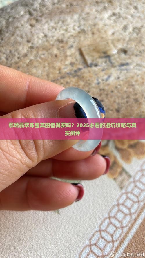 鄢嫣翡翠珠宝