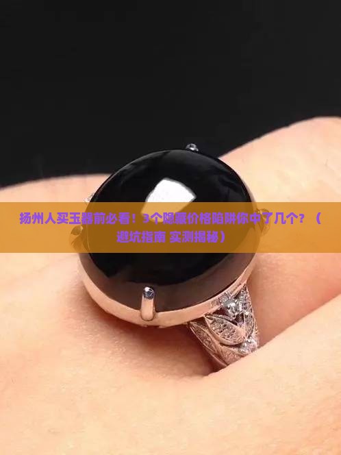 扬州玉器厂产品及价格