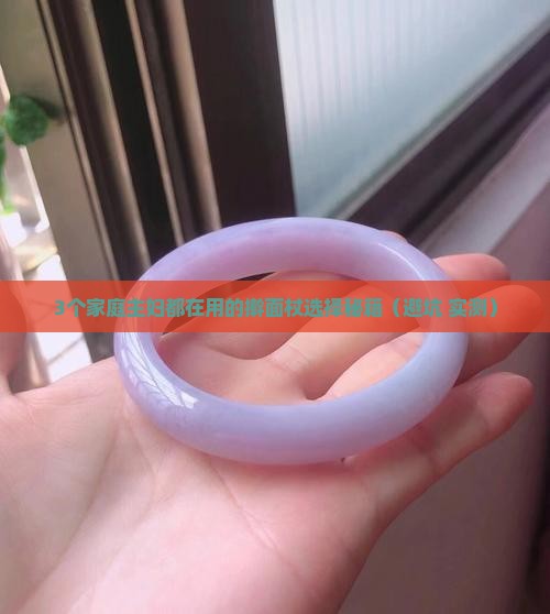 玉石家用擀面杖