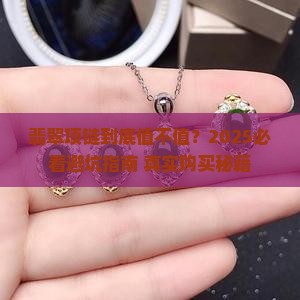翡翠项链专卖 翡翠项链专卖