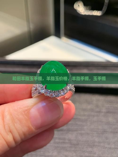 全浅糖色羊脂玉手镯 全浅糖色羊脂玉手镯
