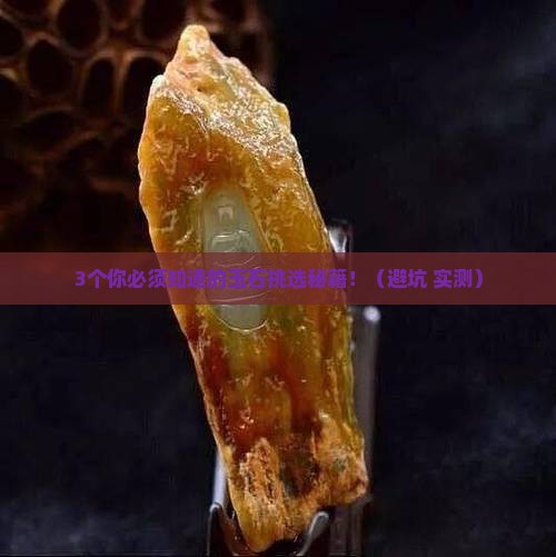 什么品种玉石最好最值钱