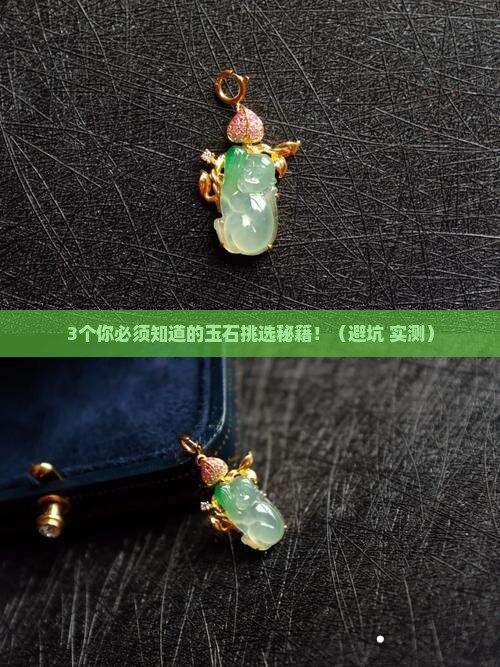 什么品种玉石最好最值钱
