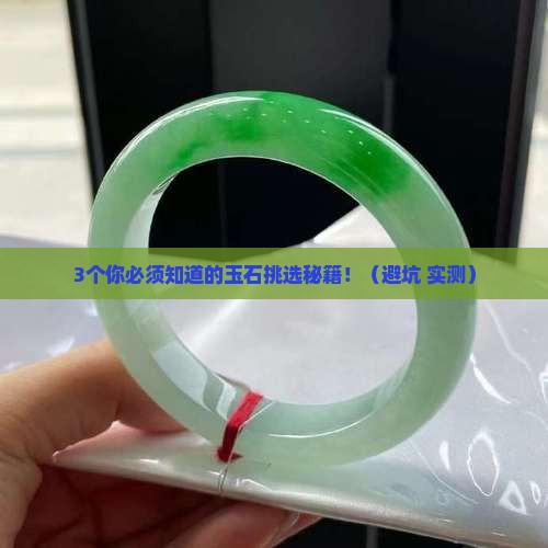 什么品种玉石最好最值钱