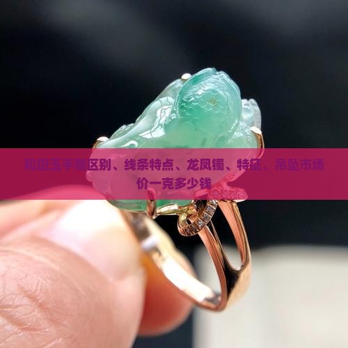 和田玉手雕