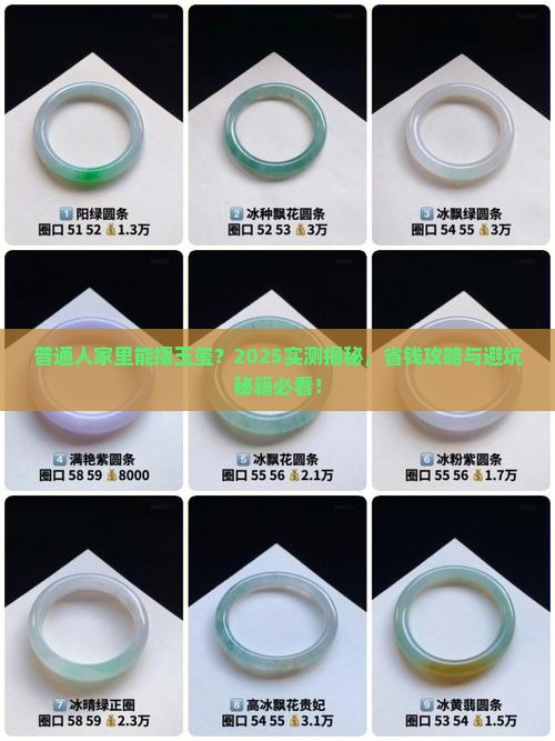 普通人家里能摆玉玺吗