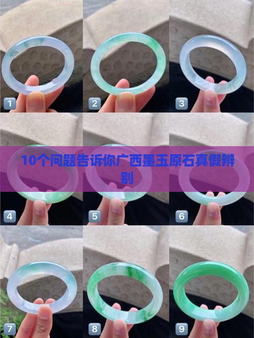 广西墨玉原石特点