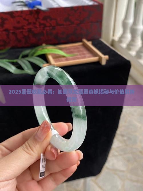 如意双龙翡翠值钱吗
