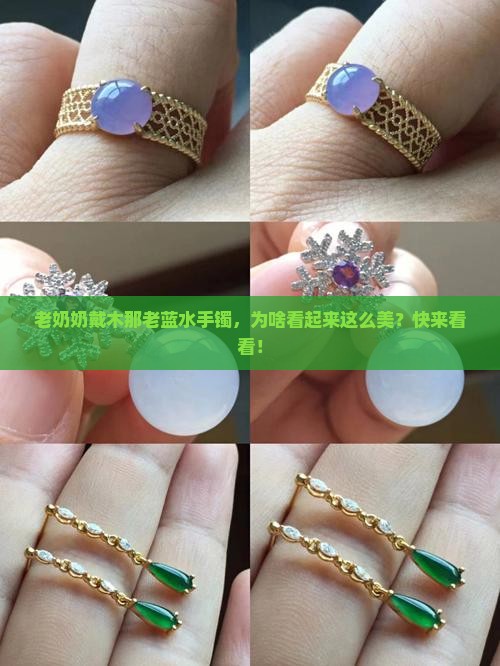 木那老蓝水手镯