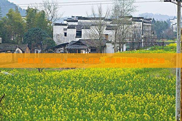 垦利去澳门威尼斯人度假区七日游，探索奢华茶店与美食之旅