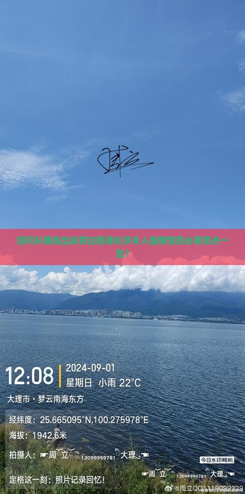 如何从商洛出发前往香港杜莎夫人蜡像馆及必看景点一览？