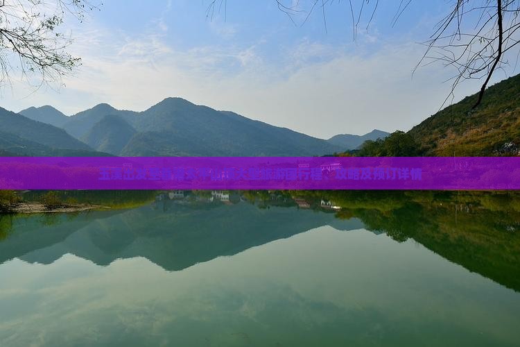 玉溪出发至香港太平山顶大型旅游团行程、攻略及预订详情