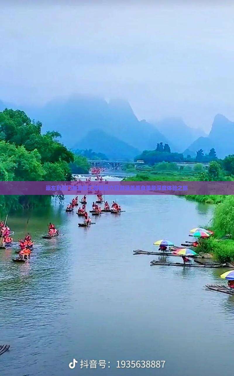 崇左到澳门新濠影汇度假区六日游涵盖美食美景深度体验之旅