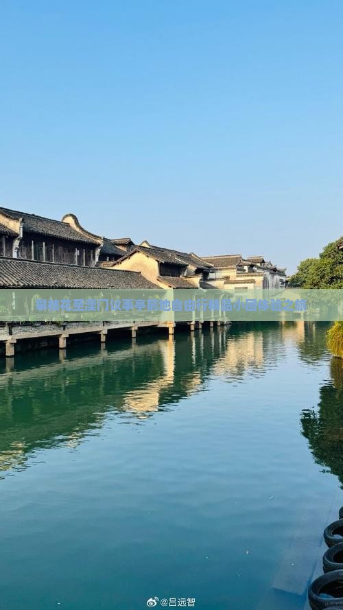 攀枝花至澳门议事亭前地自由行精品小团体验之旅