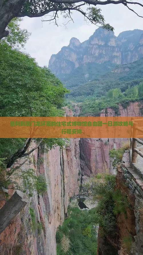 垦利到澳门龙环葡韵住宅式博物馆自由团一日游攻略与行程安排