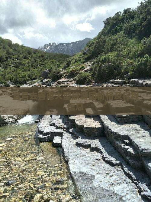 宜昌去香港大型旅游团价格及行程信息