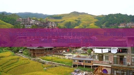 延安到贵州黄果树瀑布旅行社