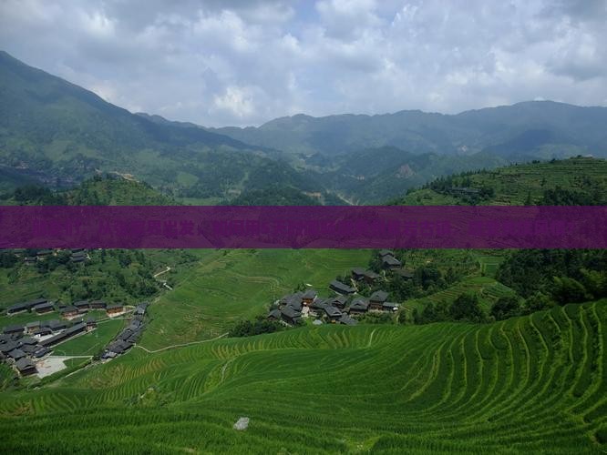 朋友们，从张家界出发，如何用5天时间畅游贵州青岩古镇，感受民族风情？