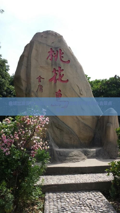 曲靖出发贵州贵阳五日游路线全攻略贵州旅游必去景点推荐