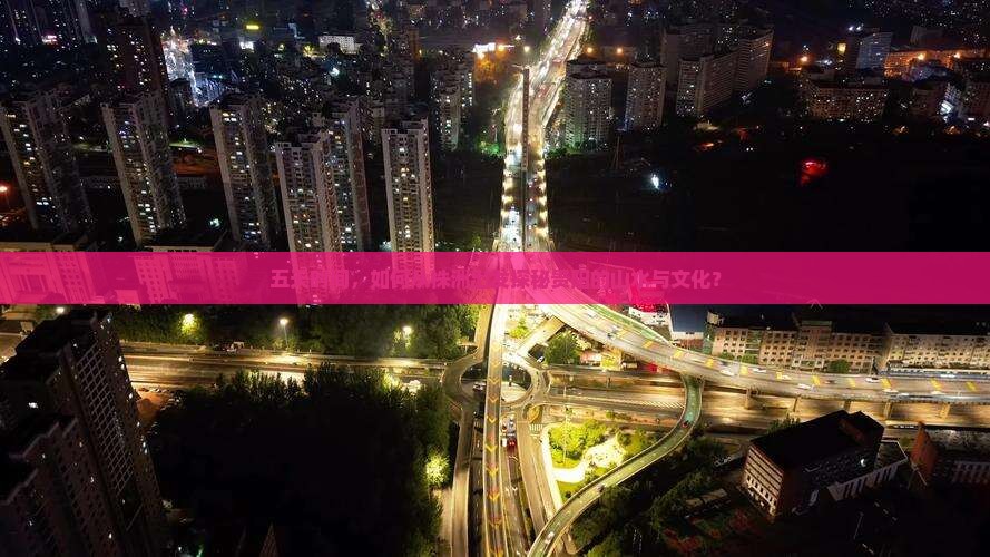 五天时间，如何从株洲出发探秘贵阳的山水与文化？