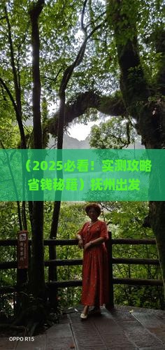 抚州去贵州黄果树瀑布团体旅游