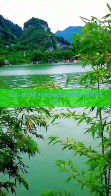 商丘去贵州贵阳一日